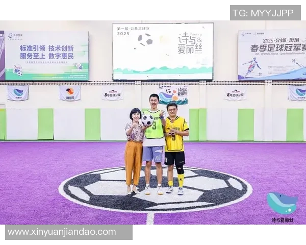 小牛人足球：培养未来足球明星的摇篮与梦想之地