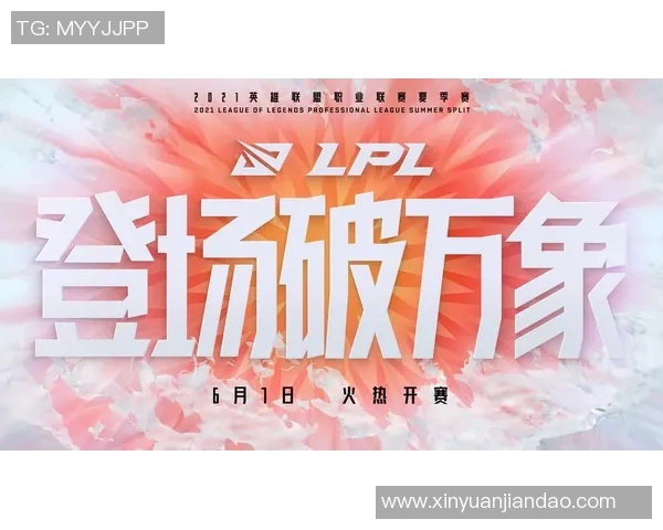 赛后复盘：深入分析FPX与V5对决中的战术与技术细节