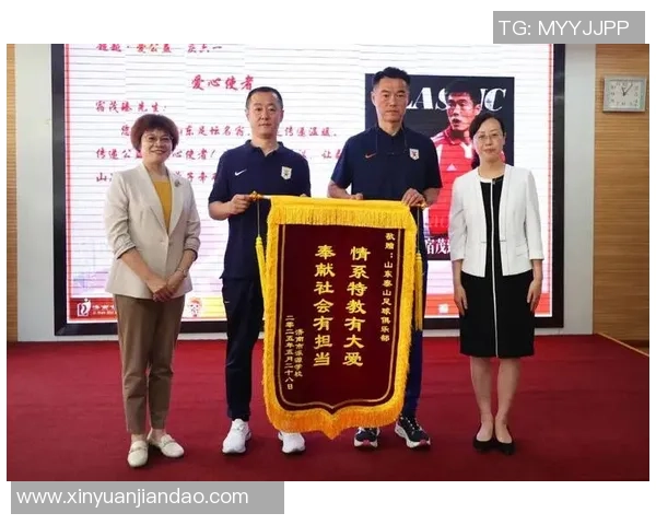 锦旗足球的魅力与精神传承：探索足球文化的深厚底蕴与未来发展